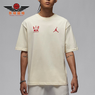 Nike/耐克正品JORDAN男士圆领透气宽松简约短袖T恤HQ1575-113
