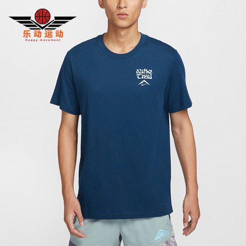NNike/耐克男士透气运动短袖