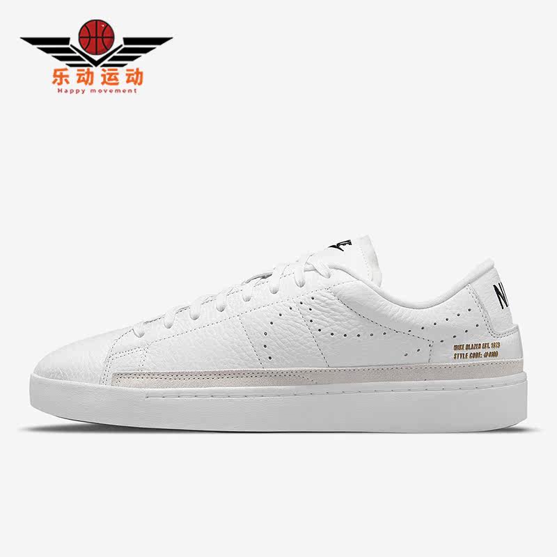 Nike/耐克正品新款BLAZER LOW X男子低帮休闲运动板鞋DA2045-100