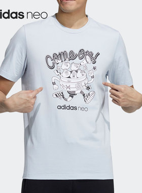 Adidas/阿迪达斯正品Neo夏季男子透气时尚运动短袖圆领T恤H50263
