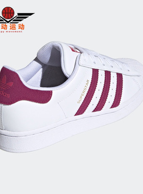 Adidas/阿迪达斯正品三叶草女子时尚潮流低帮运动鞋 S42645