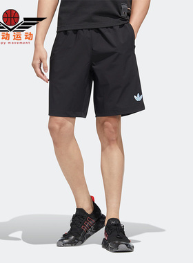 Adidas/阿迪达斯正品三叶草夏季新款男子休闲运动短裤HM8031