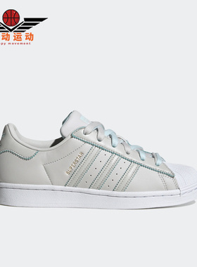 Adidas/阿迪达斯正品三叶草SUPERSTAR W女子舒适贝壳头板鞋GX2010