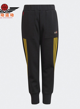 Adidas/阿迪达斯正品休闲大童时尚潮流运动训练长裤 H65356