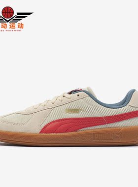 Puma/彪马正品ARMY TRAINER男女复古休闲德训休闲板鞋398279-02