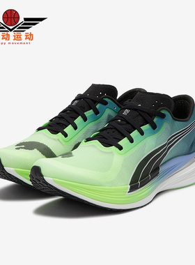 Puma/彪马正品Deviate Nitro Elite 2男子运动跑步鞋377786-01