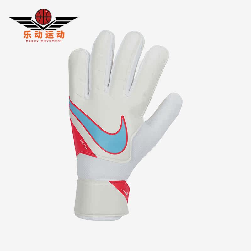 Nike/耐克正品春季新款男子足球训练守门员手套CQ7799-102