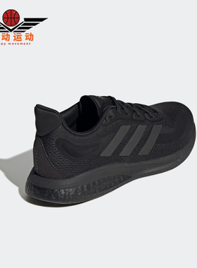 Adidas/阿迪达斯正品SUPERNOVA M男子缓震跑步运动鞋H04467