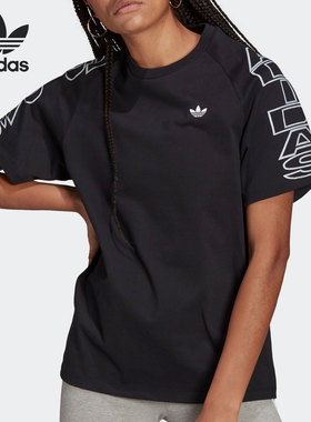Adidas/阿迪达斯正品三叶草女子运动休闲透气短袖T恤H15801