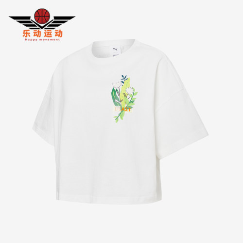 Puma/彪马正品女士印花短袖