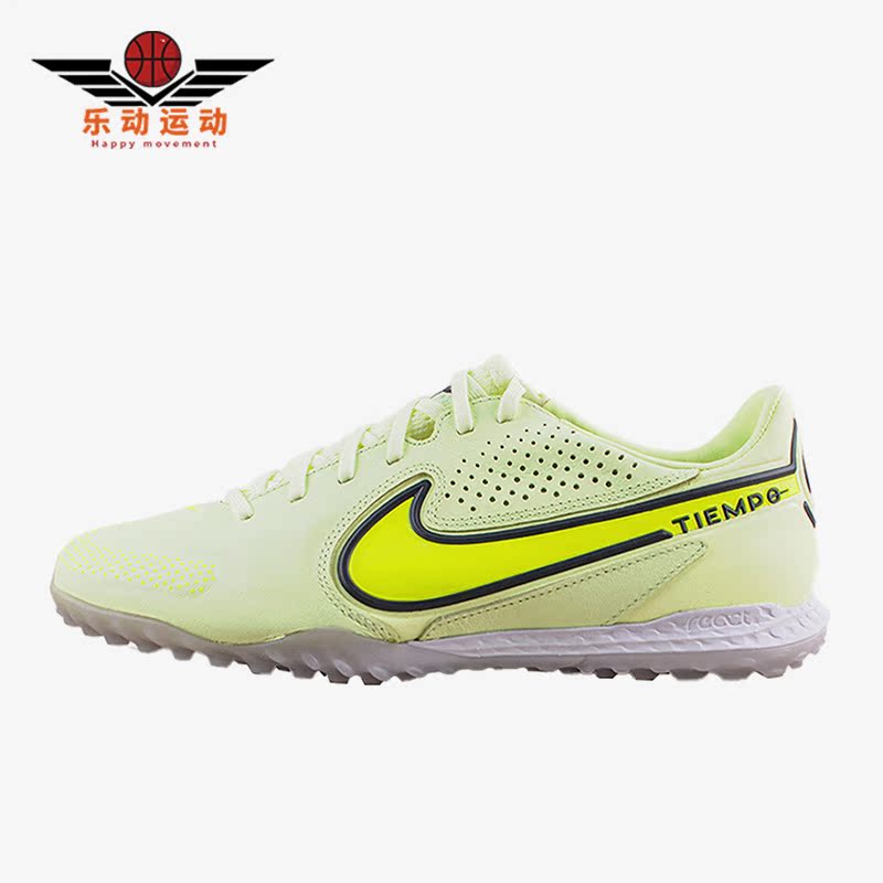 Nike/耐克正品LEGEND 9 PRO 男子足球鞋抓地钉鞋DA1192-705