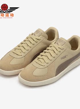 Puma/彪马正品Army Trainer Croc 男女德训运动复古板鞋384399-02