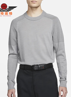 Nike/耐克正品秋季新款男子运动休闲舒适简约套头卫衣 CU9783-003