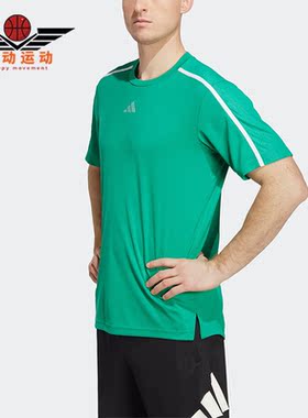 Adidas/阿迪达斯正品夏季新款透气男子运动健身短袖T恤IB7899