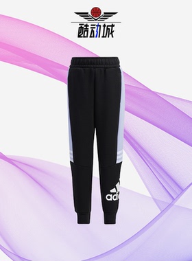Adidas/阿迪达斯正品新款运动裤休闲裤小童束脚长裤 H40257