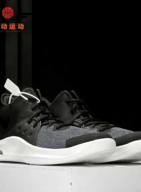 Nike/耐克正品 AIR VERSITILE III男女篮球鞋气垫情侣鞋 AO4430