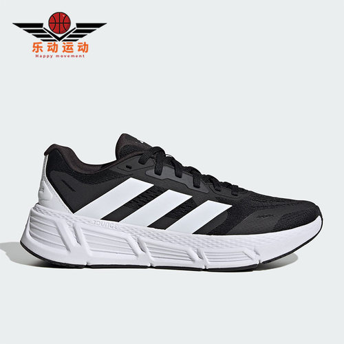 Adidas/阿迪达斯男子跑步鞋