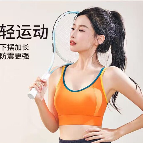 防震无钢圈美背薄款透气瑜伽背心