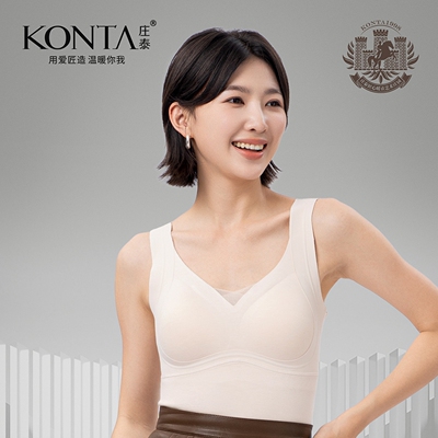庄泰女V领无痕胸垫保暖背心