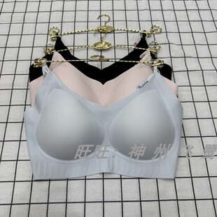 维蜜潮Z223无痕内衣少女聚拢背心式 胸罩 文胸无钢圈调整细肩带薄款