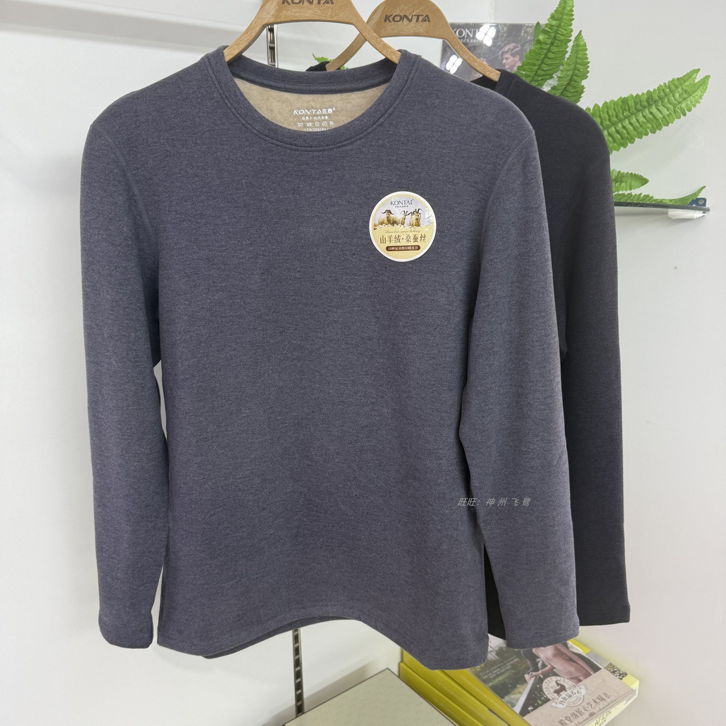 秋衣裤庄泰羊绒蚕丝保暖内衣套装