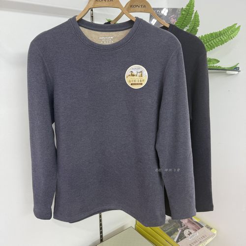 秋衣裤庄泰羊绒蚕丝保暖内衣套装