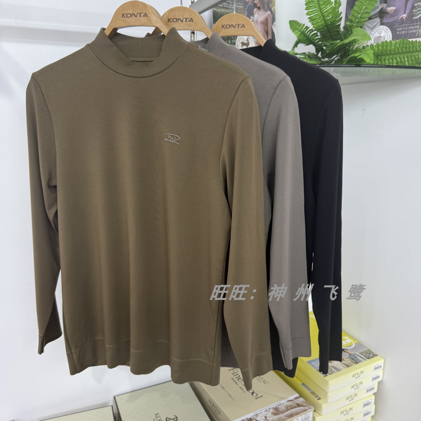 庄泰8966臻品男士羊绒保暖上衣