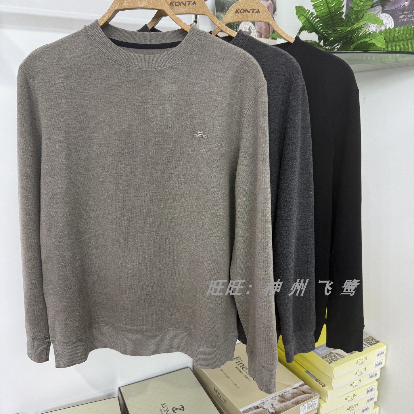 庄泰羊绒蛋白休闲商务保暖上衣