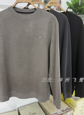 庄泰8361男士羊绒蛋白休闲商务保暖上衣秋冬新款圆领时尚百搭毛衫