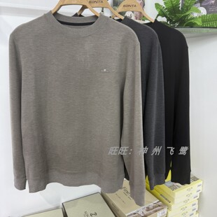 庄泰8361男士羊绒蛋白休闲商务保暖上衣秋冬新款圆领时尚百搭毛衫