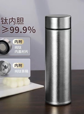 500ml钛双层保温杯礼品定制轻量水杯泡茶杯商务大容量便携男士杯