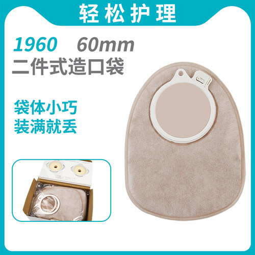 1960套盒同款6个底盘30个闭口袋