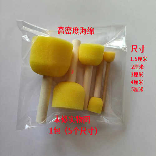 绘画颜料蘑菇头圆形海绵棒