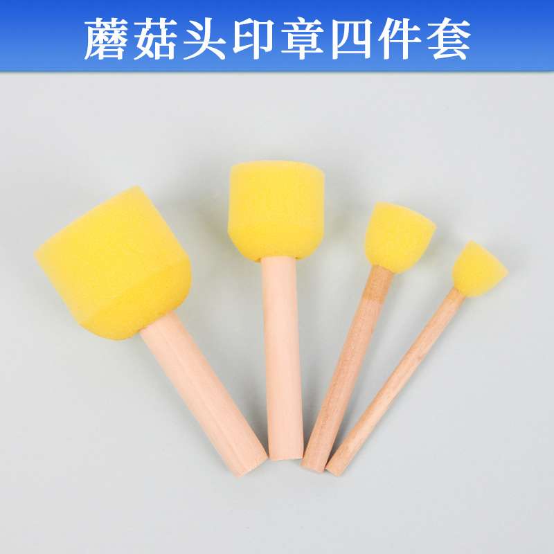海綿印章蘑菇頭圓形拓印棒工具兒童幼兒園diy涂鴉繪畫(huà)美術(shù)材料包