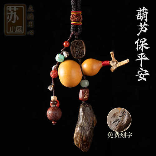 天然沉香葫芦车挂汽车后视镜挂件护路福禄保平安男女车载高级挂饰