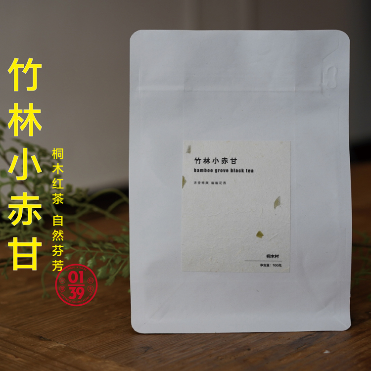 【竹林小赤甘】【100克装】【桐木正山小种红茶】【麻粟】2020|msdalam kategori teh, teh hitam (baru), Lapsang souchong - dari Buy2taobao.com untuk memberikan perkhidmatan ejen Taobao profesional membeli