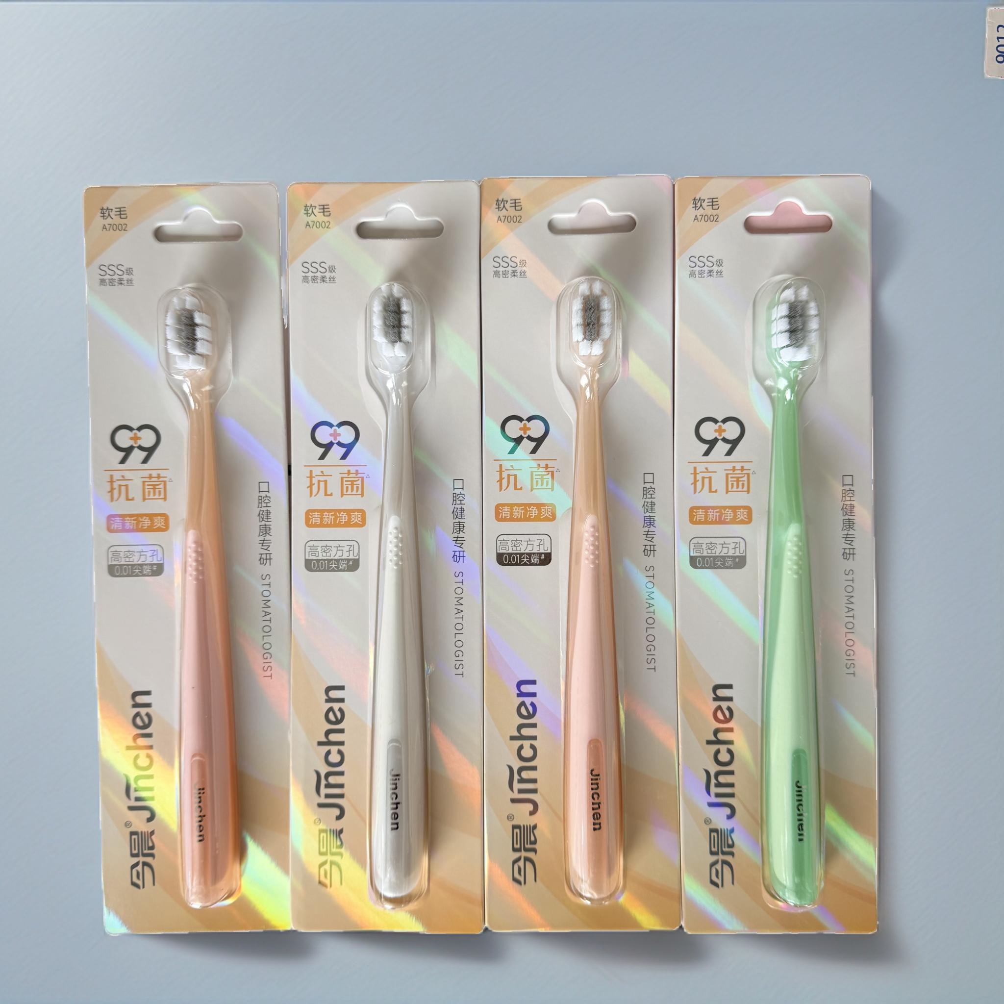 今晨软毛牙刷高端高密方孔小圆头