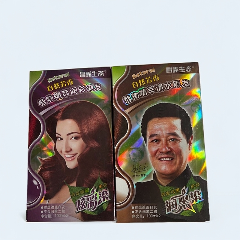 一洗黑染发剂昌义生态遮白发彩色