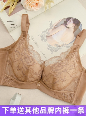 绯格贝缇F15335小胸上薄下厚文胸上托聚拢防下垂收副乳调整型内衣