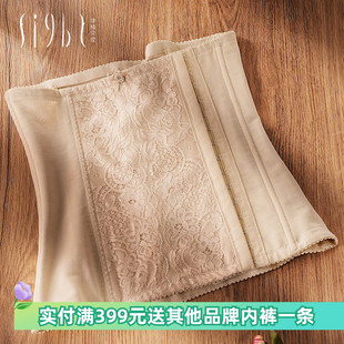 绯格贝缇收腹带束腰美体腰姿夹女G5209产后塑身托胸运动腰封曲线