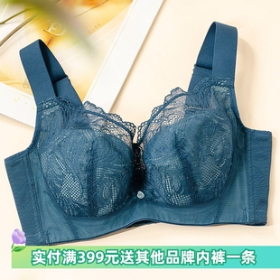 绯格贝缇CDE薄款 显小软钢圈调整型文胸G4500大胸收副乳聚拢内衣女