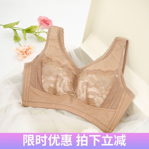绯格贝缇无钢圈超薄显小全罩杯文