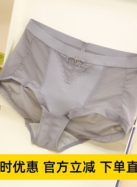 绯格贝缇F14414P蕾丝中腰无痕透气平角裤14414 14415配套内裤女