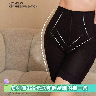 梵歌佰棠F22466丫丫裤 女 美体中腰收腹提臀产后修复骨盆翘臀塑身裤