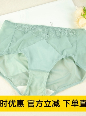 梵歌佰棠F32422薄款透气中腰女士内裤轻包臀小裤42422 42423配套
