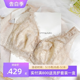 大胸显小文胸全罩杯收副乳防下垂调整内衣女 梵歌佰棠F42361超薄款