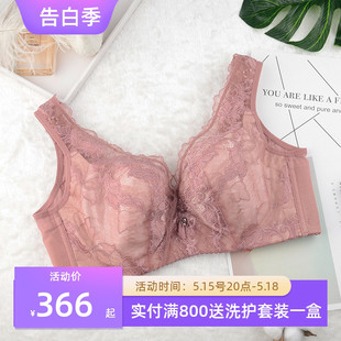 绯格贝缇背心式 大胸显小内衣女收副乳防下垂调整型文胸 薄款