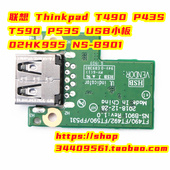 T490 USB小板02HK995 P43S 联想Thinkpad T590 P53S B901