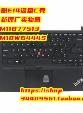 全新原装联想E14 C壳 掌托 主机上盖键盘5M11B77513 5M10W64445