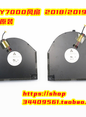 联想Y7000 2018 2019 Y530-15ICH 风扇左右5F10S13895 5F10S13896